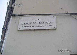 Stop pješacima – 12. nastavak – Istarskog razvoda