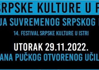U porečkom kinu revija suvremenog srpskog filma u okviru 14. festivala srpske kulture u Istri