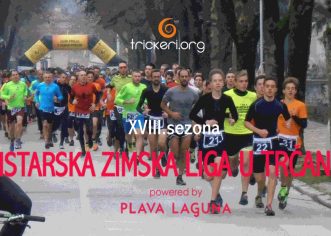 U nedjelju, 6.11.2020. u Medulinu kreće Istarska zimska liga u trčanju powered by Plava Laguna
