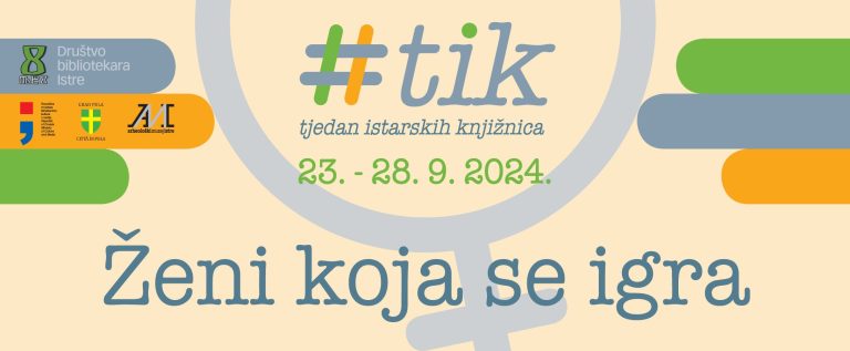 tik 2024