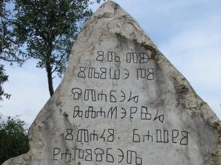 badavca