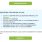 SEKCIJA RAČUNOVOĐA HOK-a REAGIRALA PREMA POREZNOJ UPRAVI I OBRTNICIMA na email jednog od IP posrednika za e-račune