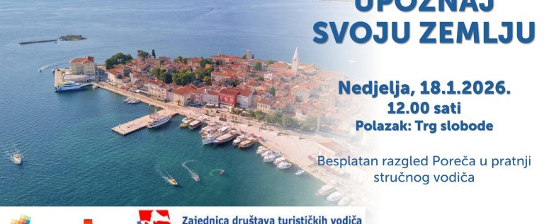 UPOZNAJ SVOJU ZEMLJU (1)