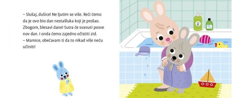 Tomica i dan nestasluka