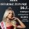 Predstavljamo TOP 6 finalistica Miss Istarske županije za Miss Hrvatske